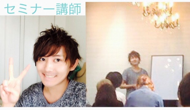【セミナー講師】ヘアサロンHAYATO NEW YORKさんにて講演させていただきました!