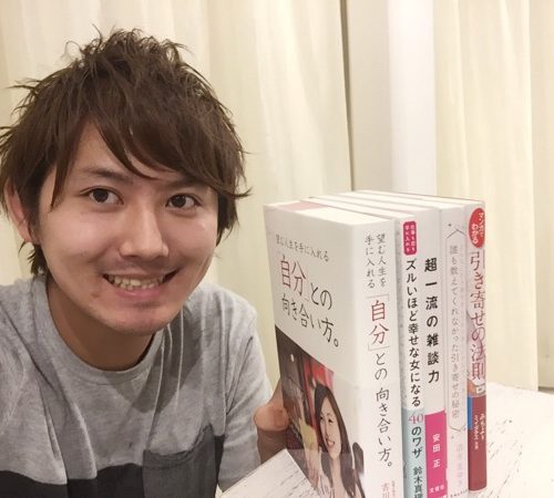 なぜLilyにはファッション雑誌が置いてないのか?お客様のお心遣いに感動