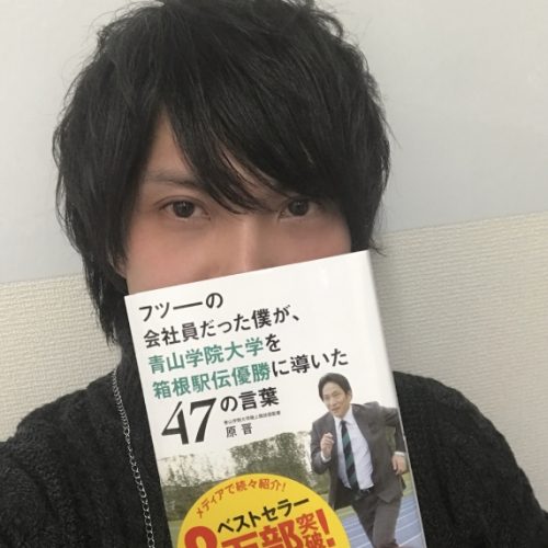 2週間待った本がキタ!!