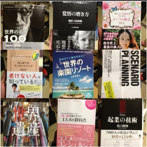 一年100冊近い本を読んでました♪