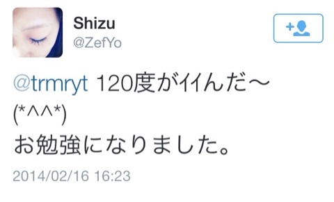 髪を傷めないアイロン温度とは?