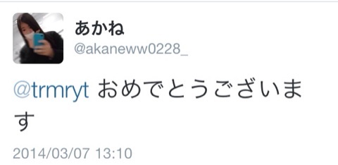沢山の方からのお祝いの言葉①