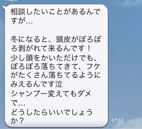 頭皮の乾燥原因?頭皮と車のエンジンは違うやろ!