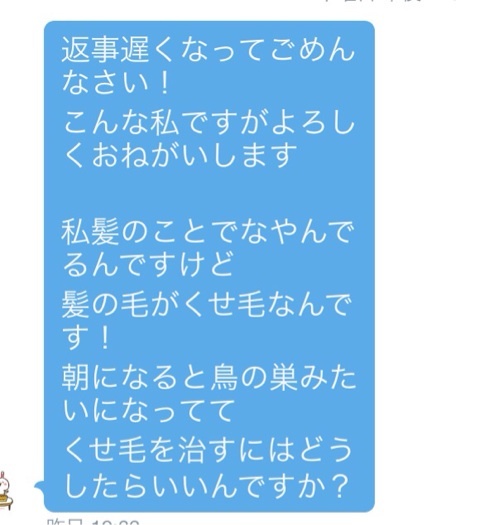 くせ毛を治すには?原因に応じた解決策