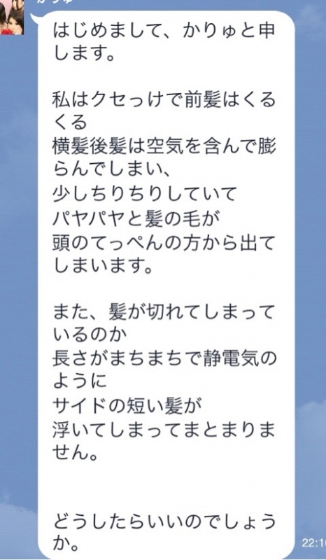 広がるくせ毛の改善策はカットですくしかないの?