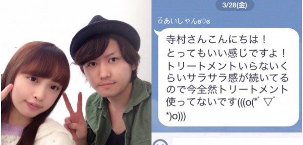 【クチコミNo.126】髪質改善をしてからトリートメントがいらないくらい綺麗に