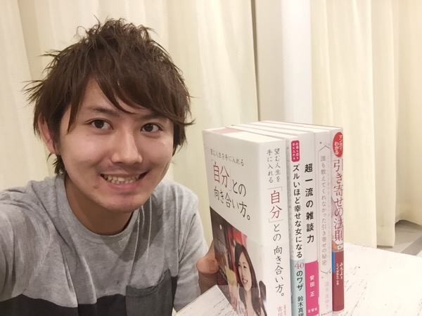 なぜLilyにはファッション雑誌が置いてないのか?お客様のお心遣いに感動