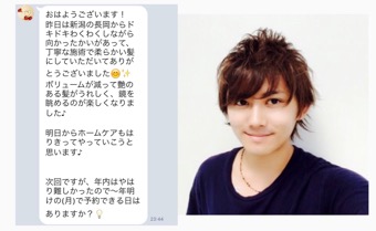 最新ヘアケア髪質改善で人気の美容室【口コミNo.141】ボリュームが減って艶のある髪がうれしく、鏡を眺めるのが楽しくなりました♪