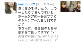 ホームケアにおすすめのシャンプーは何ですか?
