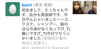 手荒れのお悩みについて