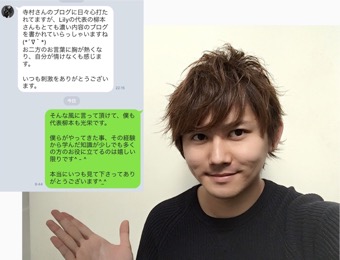 心打たれ、胸が熱くなりました