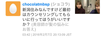 新潟住みなんですけど最初はカウンセリングしてもらいに行った方がいいですか?