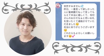 1番大切な人から「髪綺麗だね」と言ってもらえました。