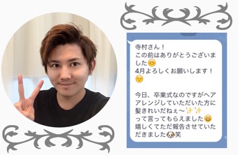 1年前は髪が綺麗なんて言われなかったけど、今は「髪綺麗だね」と良く言われます。