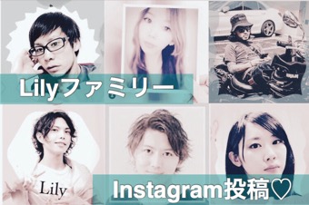 毎日UP♡ 【Instagram】スタッフの投稿♡
