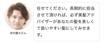 髪質改善が【macaron】に特集されました。髪質改善について詳しく知りたい方は必読です。