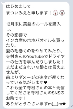 髪を結んだり編んだりする時に髪を傷ませない注意点は?:美髪のルール