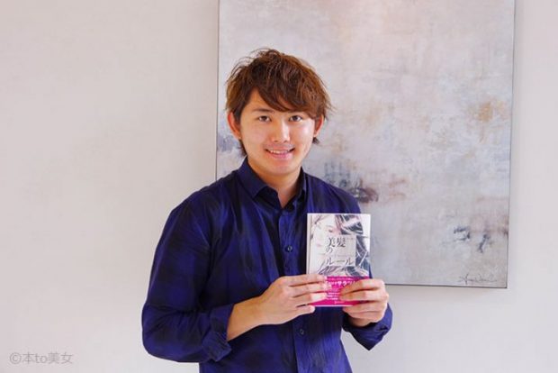 【本to美女】に特集:美しく艶やかなモテ髪を!美髪のプロが教える「人生を変えるヘアケア」