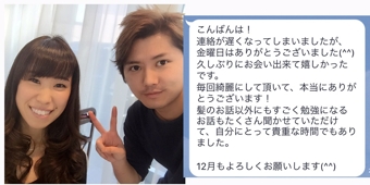 大阪から東京のLIly寺村優太のもとに通う度に髪が綺麗になっていく