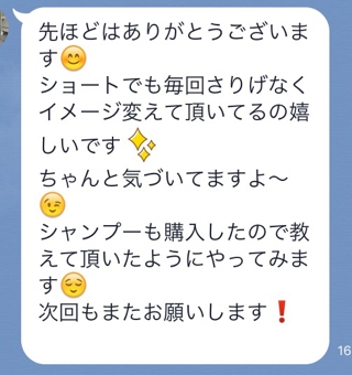 似合う、扱いやすいは当たり前で気分の変化で髪型も変えてくれる