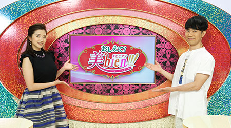 おしえて!美bien!!! に寺村優太が出演します。