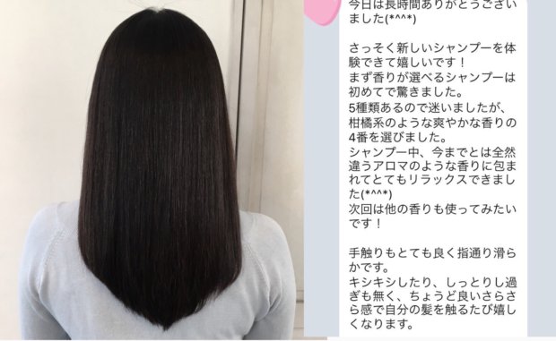 Flowersシャンプー体験者の声【No.1】