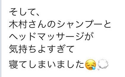 やっぱりお客様からの喜びのお言葉が一番嬉しい！いつも本当にありがとうございます！！