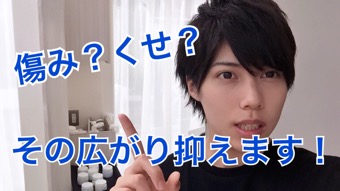 傷み?くせ?髪の広がりを抑える方法を原因別に現役美容師がお教えします♪