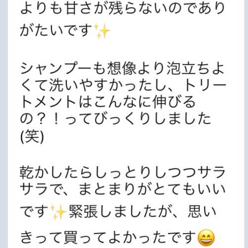 Flowersを購入された方から嬉しすぎる口コミと胸キュンなご連絡を頂いてしまいました!!