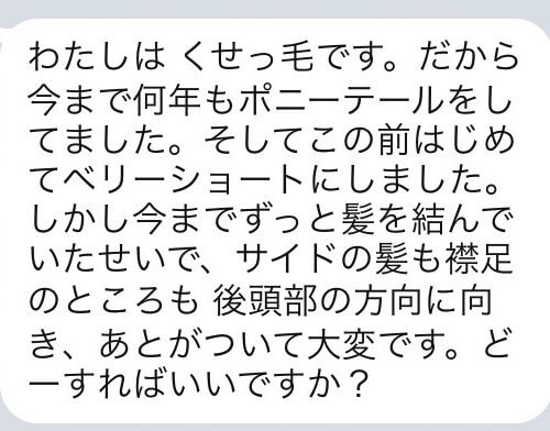 【たかふみへの質問コーナー】髪を結んでたら根元の生え方に影響する??