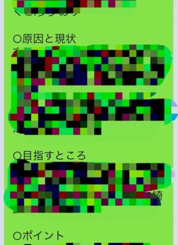お店まで来ていただくことのメリットとは?