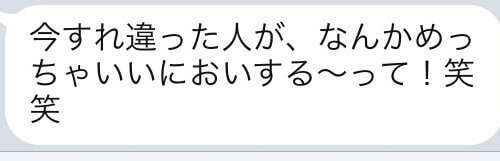【Flowers無料相談】あなたに合ったパフュームブーケの香りを見つけます。