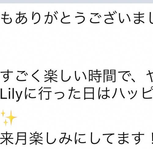 【たかふみの接客口コミ】毎回すごく楽しい時間に⭐️