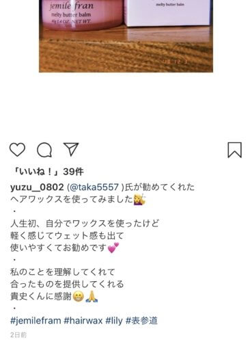 その人の悩みや理想にあった商品を真剣に向き合ってオススメしています。