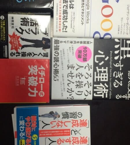 読書週間開始!!どのタイミングで本を読むのか??