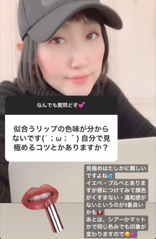 【メイクさんが教える】自分に似合うリップの探し方